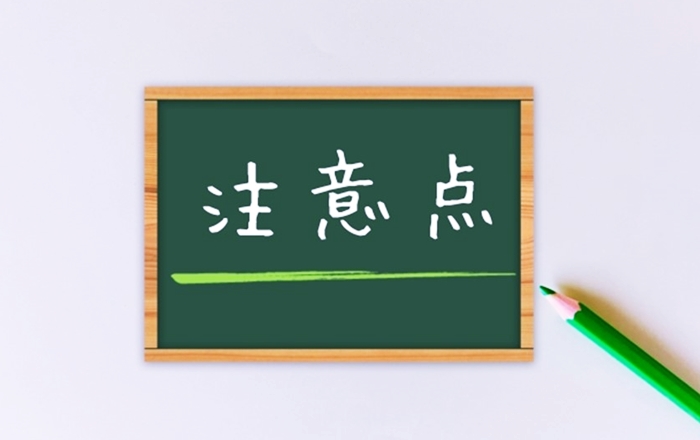 トレーラーハウスを住居用に使う際の注意点